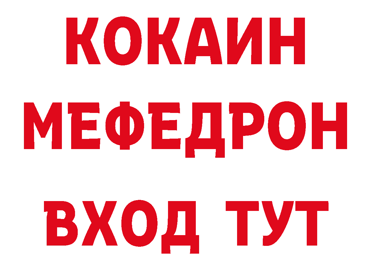 Героин белый как войти дарк нет гидра Среднеколымск